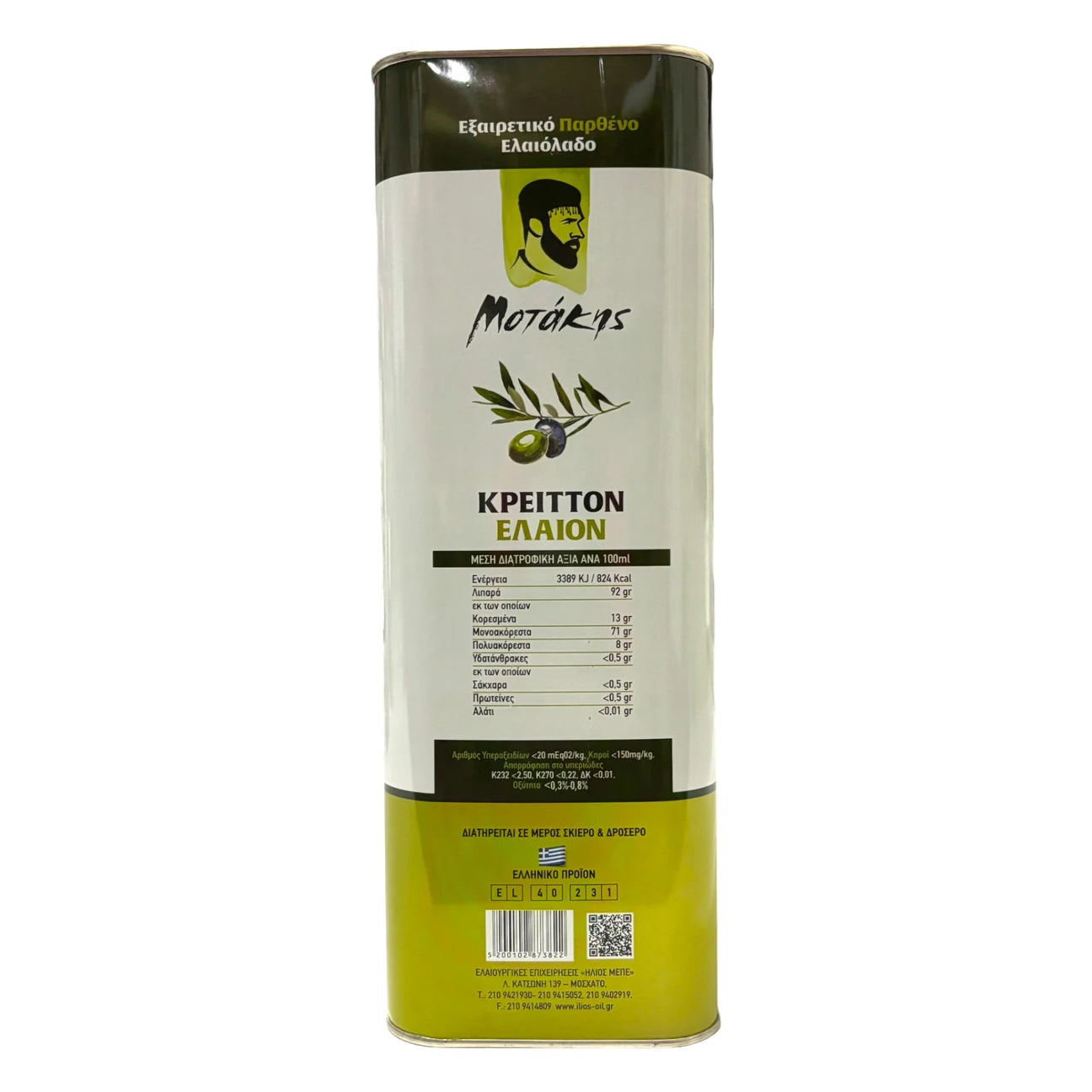 Natürliches kaltgepresstes natives Olivenöl extra, 5 l